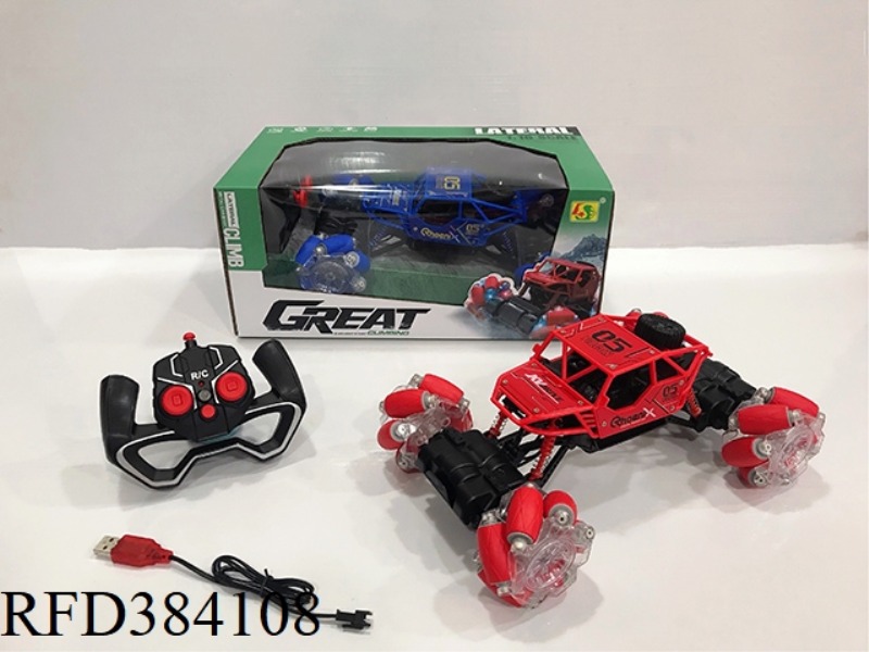 1:16 SMALL RAMPANT ALLOY CLIMBING REMOTE CONTROL CAR WITH LIGHT (INCLUDE)