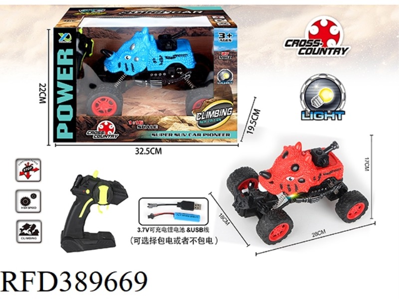 1:16 FOUR-WAY 27MHZ OFF-ROAD TRICERATOPS REMOTE CONTROL CAR (RED, BLUE) WITHOUT BATTERY