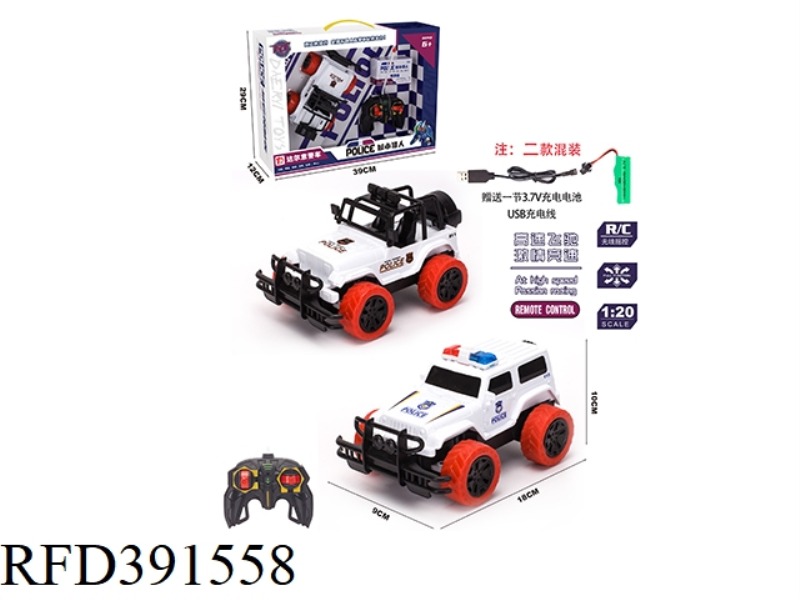 1:20 FOUR-CHANNEL REMOTE CONTROL OFF-ROAD POLICE CAR