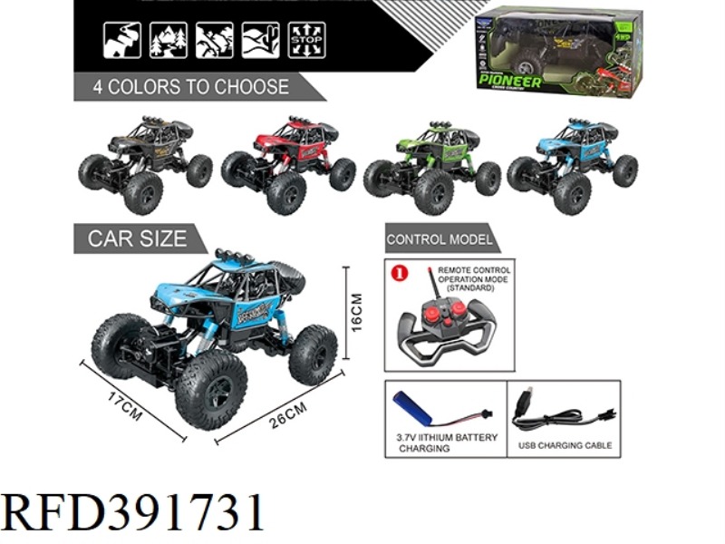 1:14 REMOTE CONTROL CROSS-COUNTRY CLIMBING CAR RED, BLUE, GREEN, BLACK 4 COLORS 2.4G