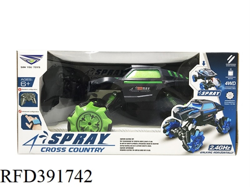 1:14 REMOTE CONTROL OFF-ROAD SIDE TRAVEL SPRAYER REMOTE CONTROL BLUE AND GREEN 2 COLORS 2.4G