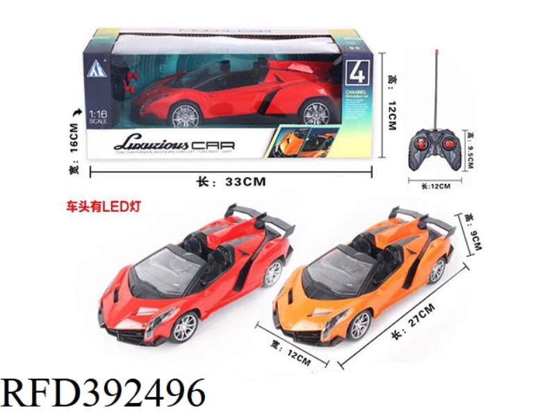 1:16 FOUR-CHANNEL REMOTE CONTROL CAR WITH LIGHT LAMBORGHINI POISON (NOT INCLUDING ELECTRICITY)