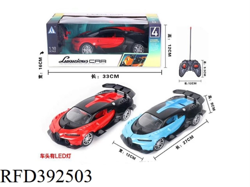 1:16 FOUR-CHANNEL REMOTE CONTROL CAR WITH LIGHT NEW BUGATTI (NOT INCLUDE)