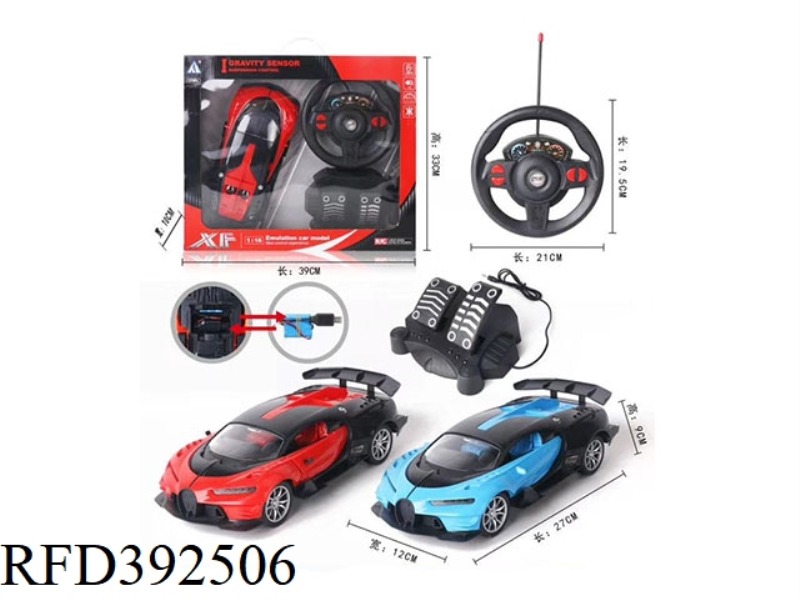 1:16 NEW BUGATTI WITH PEDAL GRAVITY INDUCTION STEERING WHEEL WITH RECHARGEABLE FOUR-CHANNEL REMOTE C