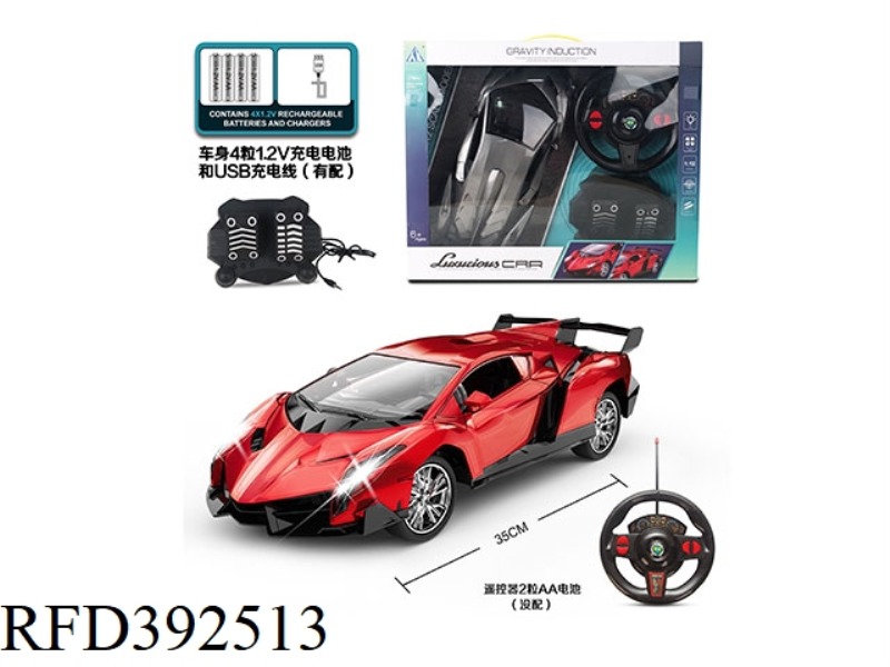 1:12 LAMBORGHINI (POISON) GRAVITY SENSOR WITH PEDAL STEERING WHEEL WITH RECHARGEABLE FOUR-CHANNEL RE