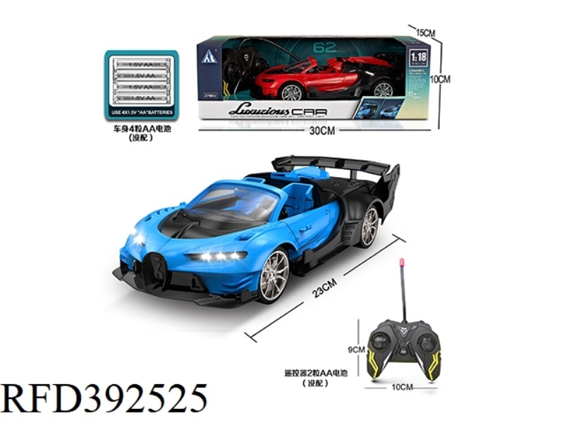 1:18 FOUR-CHANNEL REMOTE CONTROL CAR (BLUE, RED)
