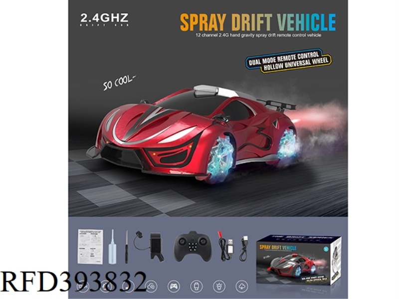 2.4G FOUR-DRIVE SPRAY DRIFT CONCEPT REMOTE CONTROL CAR WITH USB CHARGING (DUAL REMOTE CONTROL)