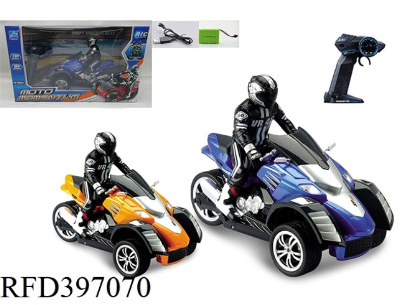 1:10 THREE-WHEEL REMOTE CONTROL DRIFT MOTORCYCLE-BLUE/YELLOW-TWO-COLOR MIXED-(INCLUDE)(2.4G)