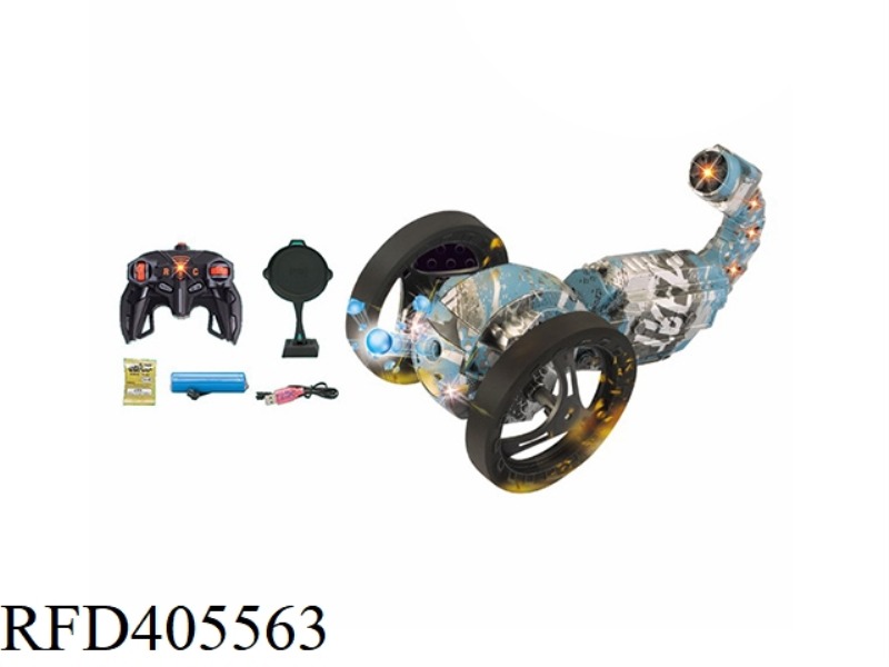 CANNONBALL CHARIOT (CAMOUFLAGE BLUE)
