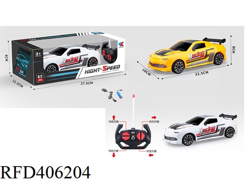 1:18 FOUR-WAY HORNET RACING REMOTE CONTROL CAR (INCLUDE)