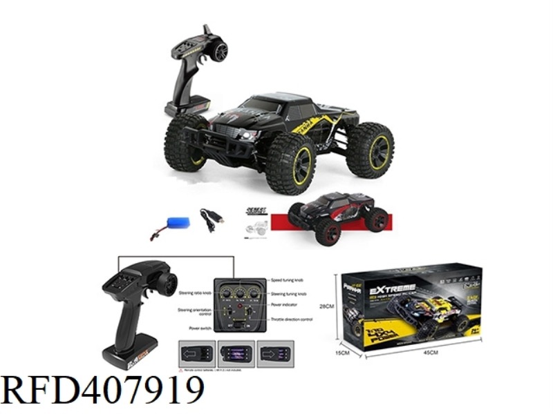 1:10 FULL-SCALE FOUR-WHEEL DRIVE REMOTE CONTROL HIGH-SPEED OFF-ROAD VEHICLE (YELLOW/RED) 4000 MAH LI