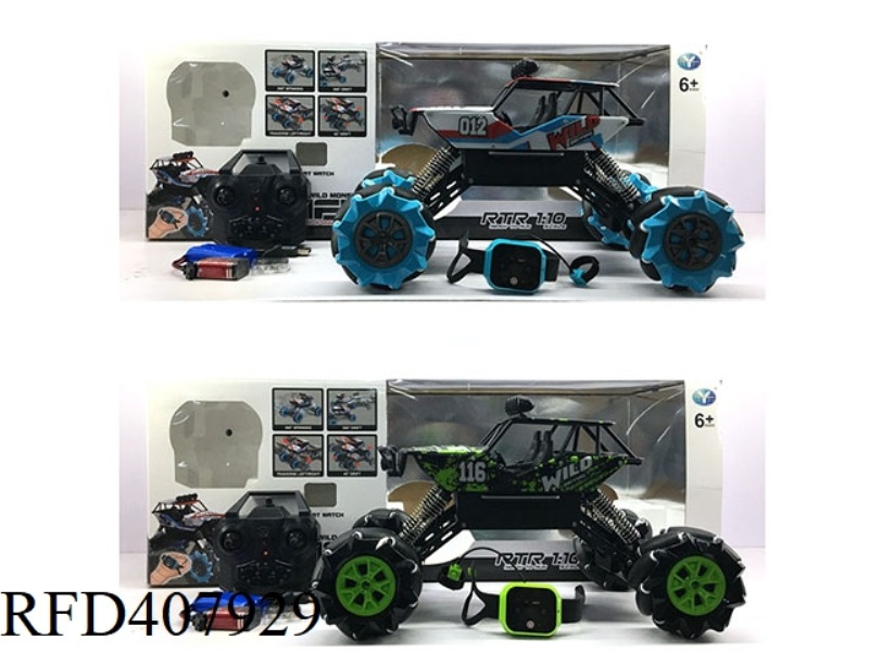 1:10 REMOTE CONTROL SIDE-TRACKING SUPER-LARGE CROSS-COUNTRY ROTATING CAR 360