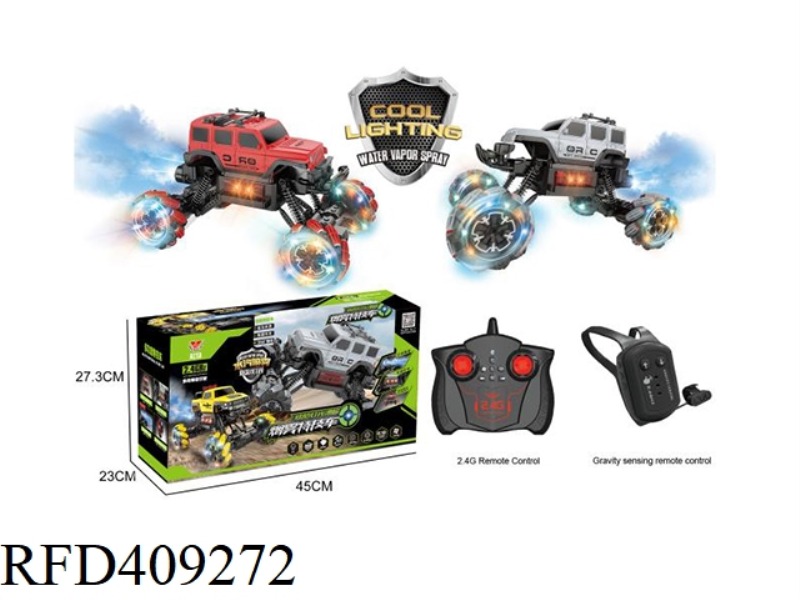 1:12 LIGHT SPRAY CLIMBING STUNT CAR (HANDLE REMOTE CONTROL + INDUCTION REMOTE CONTROL) (INCLUDE)