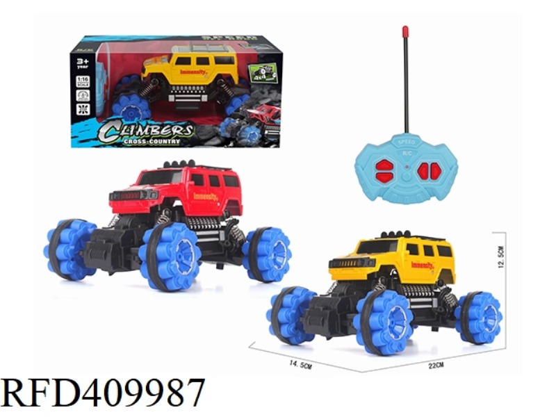 1:16 FOUR-CHANNEL SIMULATION CLIMBING VEHICLE HUMMER (NOT INCLUDE)