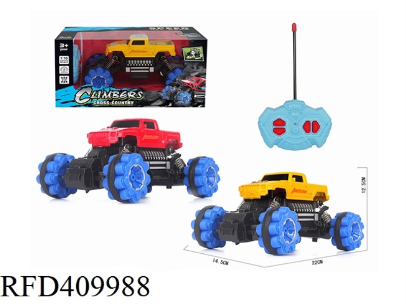 1:16 FOUR-CHANNEL SIMULATION CLIMBING VEHICLE HUMMER PICKUP (NOT INCLUDE)