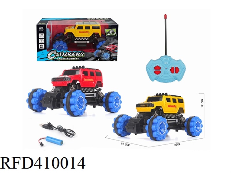 1:16 FOUR-CHANNEL SIMULATION CLIMBING VEHICLE HUMMER (INCLUDE)