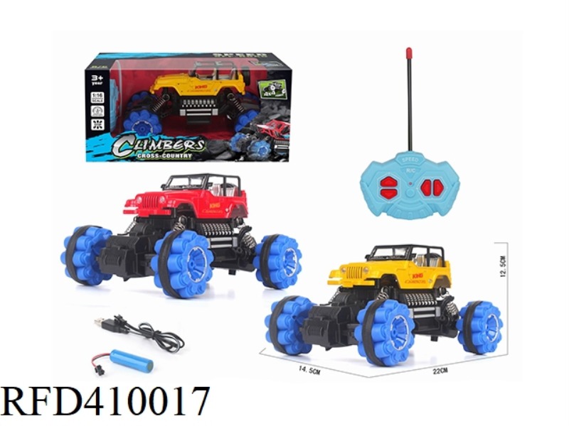 1:16 FOUR-CHANNEL SIMULATION CLIMBING CAR WRANGLER (INCLUDE)