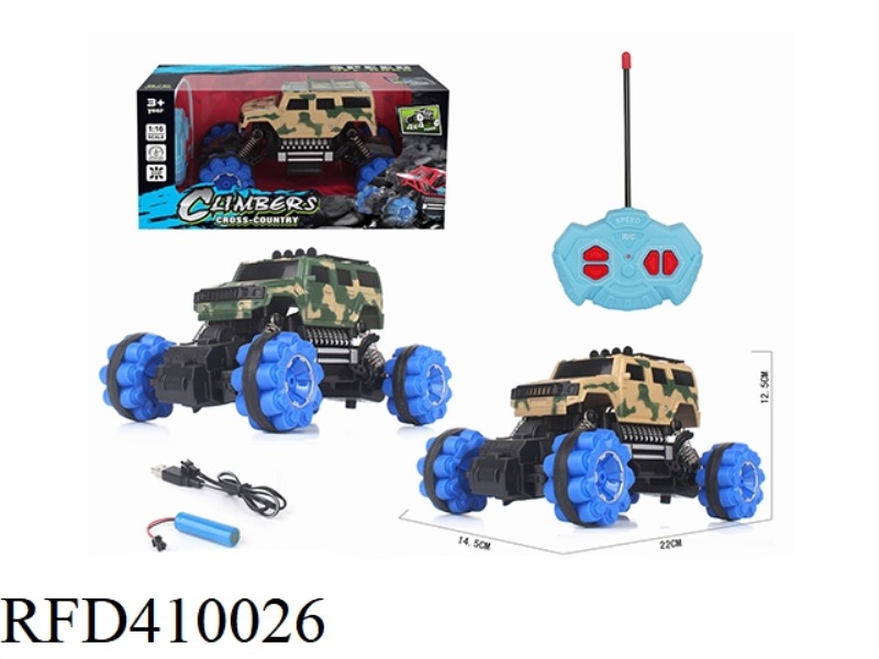 1:16 FOUR-CHANNEL SIMULATION CLIMBING MILITARY VEHICLE HUMMER (INCLUDE)