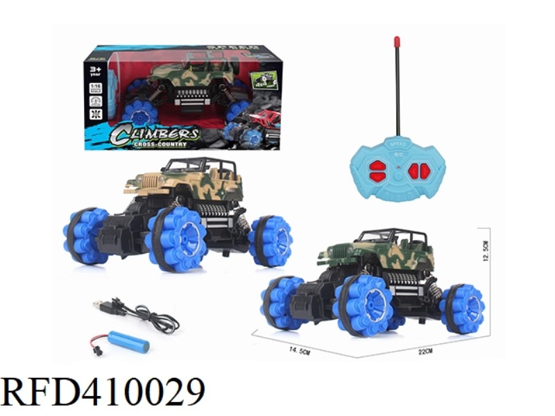 1:16 FOUR-CHANNEL SIMULATION CLIMBING MILITARY VEHICLE WRANGLER (INCLUDE)
