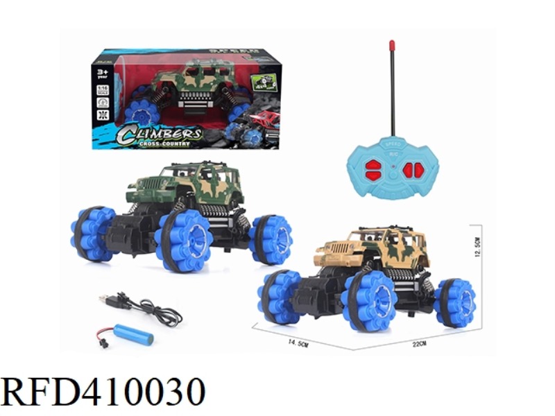 1:16 FOUR-CHANNEL SIMULATION CLIMBING MILITARY VEHICLE WRANGLER (INCLUDE)