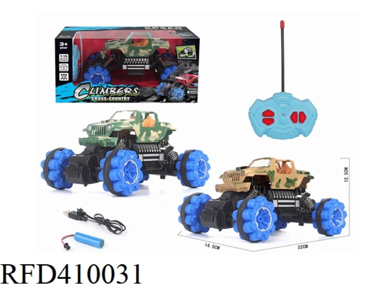 1:16 FOUR-CHANNEL SIMULATION CLIMBING MILITARY VEHICLE JEEP (INCLUDE)