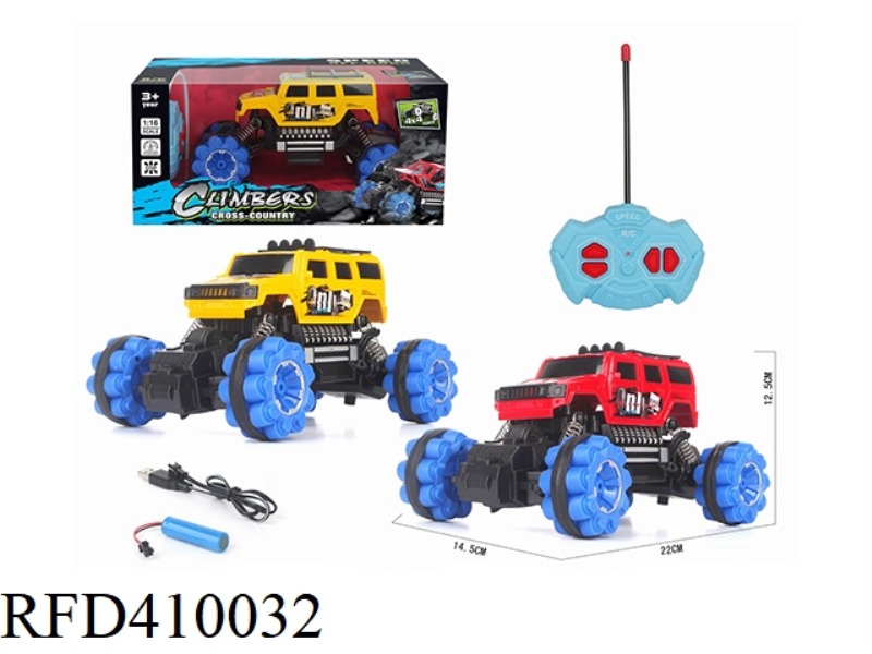 1:16 FOUR-CHANNEL SIMULATION CLIMBING RACING HUMMER (INCLUDE)
