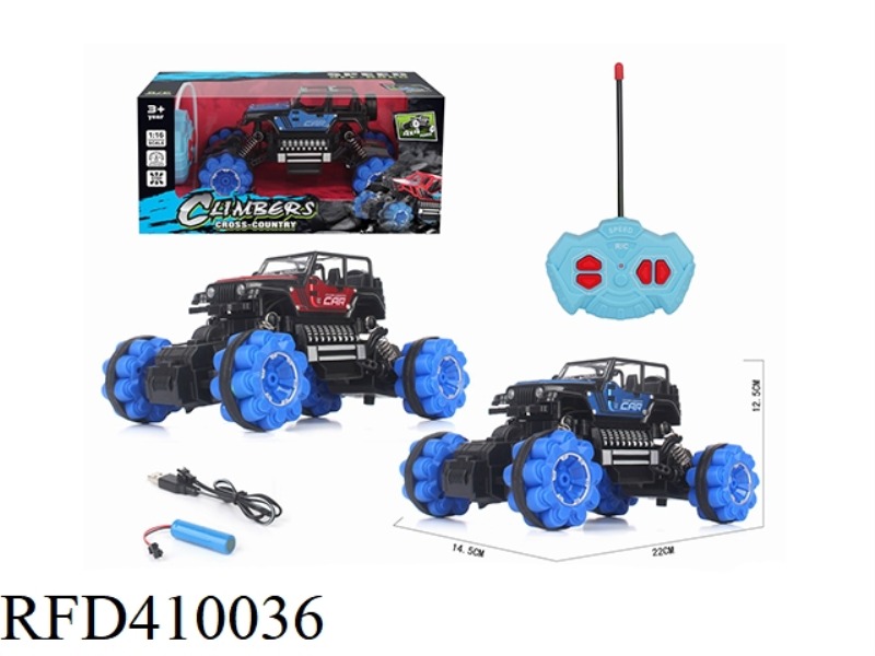 1:16 FOUR-CHANNEL SIMULATION ALLOY CLIMBING CAR WRANGLER (INCLUDE)