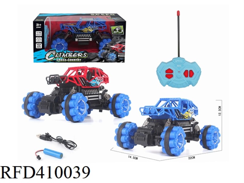1:16 FOUR-CHANNEL SIMULATION CLIMBING CAR SKELETON (INCLUDE)