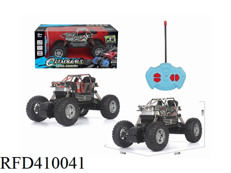 1:16 FOUR-CHANNEL SIMULATION CLIMBING CAR SKELETON (NOT INCLUDE), BLACK WHEEL WITH FLASHING LIGHT
