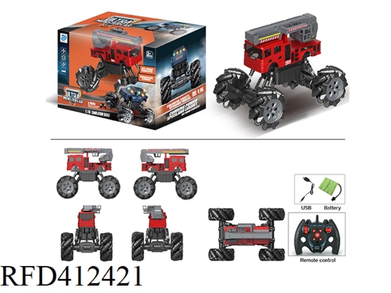 2.4G1:16 NINE-CHANNEL REMOTE CONTROL FIRE CLIMBING TRUCK