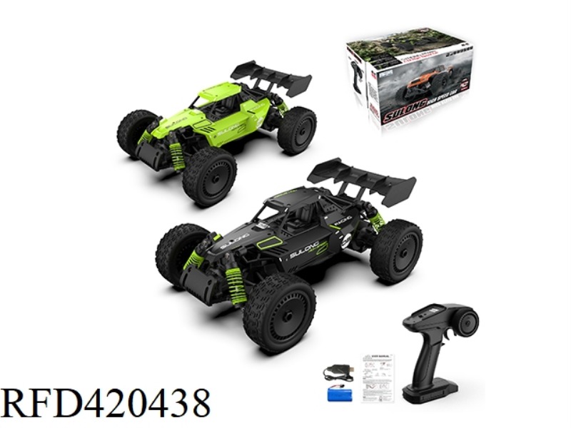 2.4G1:14 FULL-SCALE VARIABLE SPEED OFF-ROAD HIGH-SPEED VEHICLE (ALLOY CAR SHELL) 25KM/H GRASS GREEN/