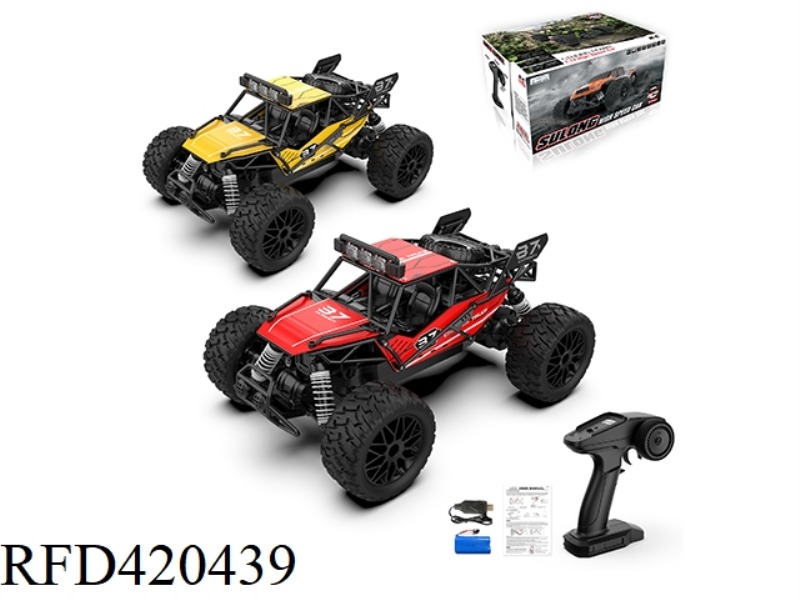 2.4G1:14 FULL-SCALE VARIABLE SPEED OFF-ROAD HIGH-SPEED VEHICLE (PVC SHELL) 25KM/H RED/YELLOW