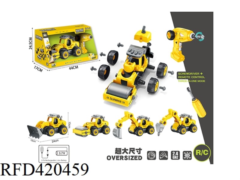 FOUR-CHANNEL REMOTE CONTROL DISASSEMBLY ENGINEERING VEHICLE WITH SOUND, INCLUDING 3.7V RECHARGEABLE