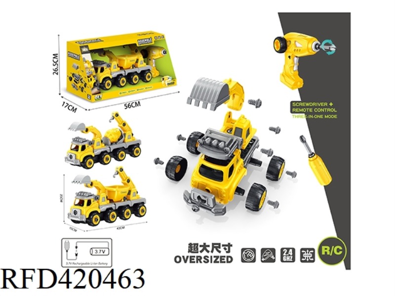 FOUR-CHANNEL REMOTE CONTROL DISASSEMBLY AND ASSEMBLY ENGINEERING VEHICLE WITH SOUND, INCLUDING 3.7V