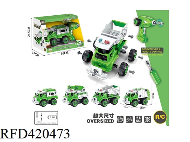 FOUR-CHANNEL REMOTE CONTROL DISASSEMBLY AND ASSEMBLY SANITATION VEHICLE WITH SOUND, INCLUDING 3.7V R