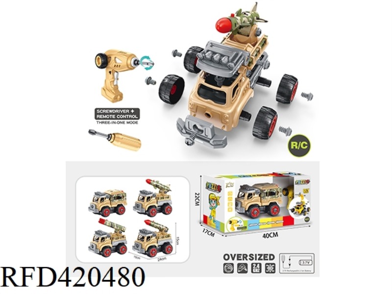 FOUR-CHANNEL REMOTE CONTROL DISASSEMBLY AND ASSEMBLY MILITARY CAR WITH SOUND, INCLUDING 3.7V RECHARG