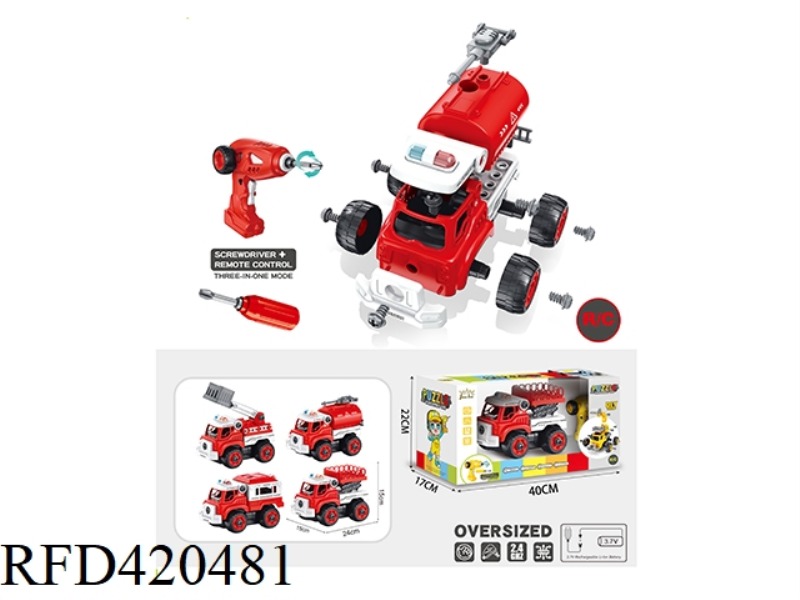 FOUR-CHANNEL REMOTE CONTROL DISASSEMBLY AND ASSEMBLY FIRE TRUCK WITH SOUND, INCLUDING 3.7V RECHARGEA