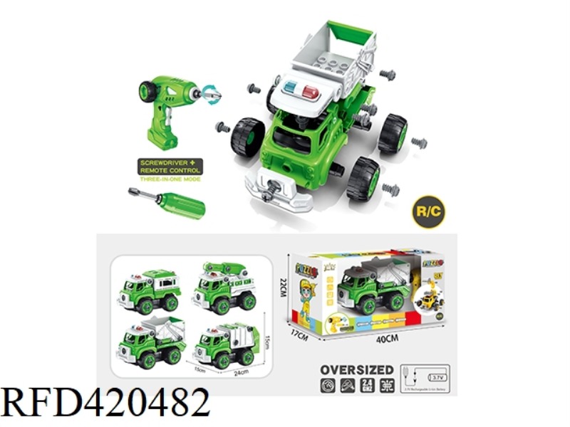 FOUR-CHANNEL REMOTE CONTROL DISASSEMBLY AND ASSEMBLY SANITATION VEHICLE WITH SOUND, INCLUDING 3.7V R