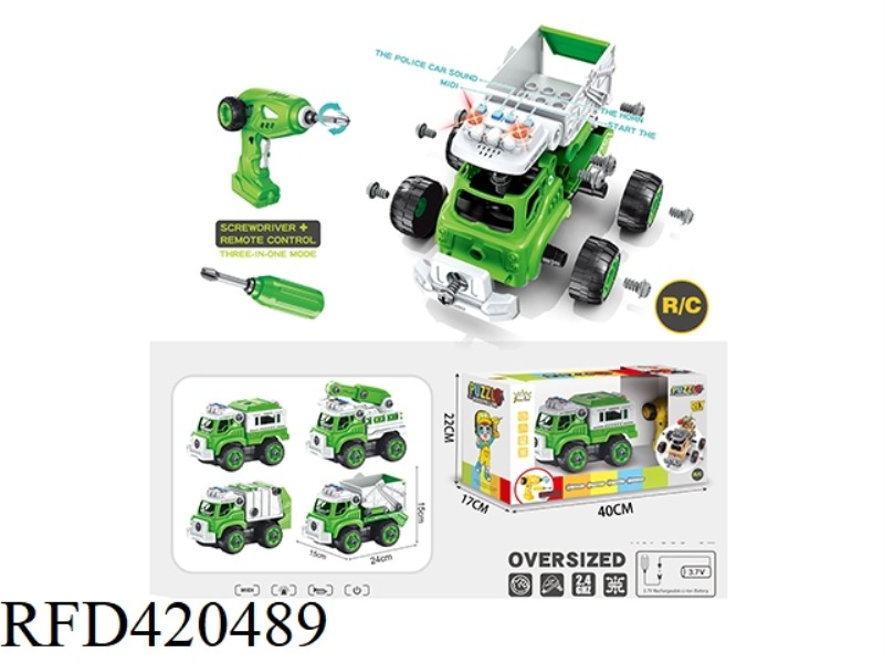 FOUR-CHANNEL REMOTE CONTROL DISASSEMBLY AND ASSEMBLY SANITATION VEHICLE, INCLUDING 3.7V RECHARGEABLE