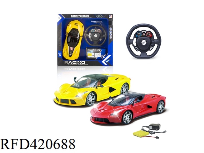 1:16 STEERING WHEEL FOUR-CHANNEL REMOTE CONTROL CAR WITH FRONT LIGHT (INCLUDE)