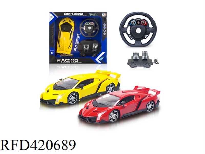 1:16 STEERING WHEEL WITH PEDAL FOUR-CHANNEL REMOTE CONTROL CAR WITH FRONT LIGHT