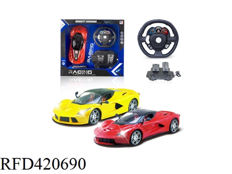 1:16 STEERING WHEEL WITH PEDAL FOUR-CHANNEL REMOTE CONTROL CAR WITH FRONT LIGHT