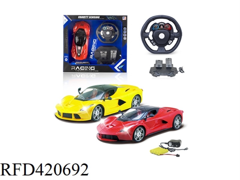 1:16 STEERING WHEEL WITH PEDAL FOUR-CHANNEL REMOTE CONTROL CAR WITH FRONT LIGHT (INCLUDE)