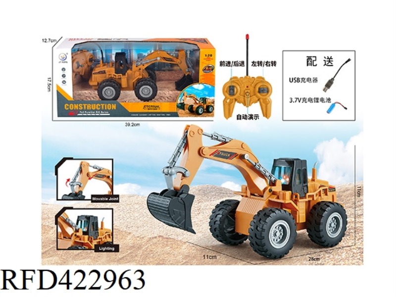 1:20 FIVE-CHANNEL COLORFUL LIGHT EXCAVATOR/INCLUDES USB CABLE +3.7V LITHIUM BATTERY/REMOTE CONTROL I