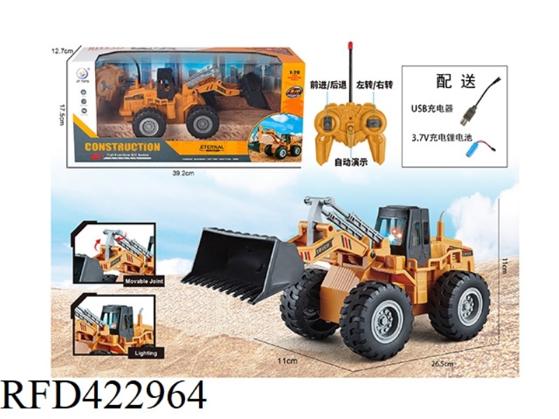 1:20 FIVE-CHANNEL COLORED LIGHT BULLDOZER/INCLUDES USB CABLE +3.7V LITHIUM BATTERY/REMOTE CONTROL IS