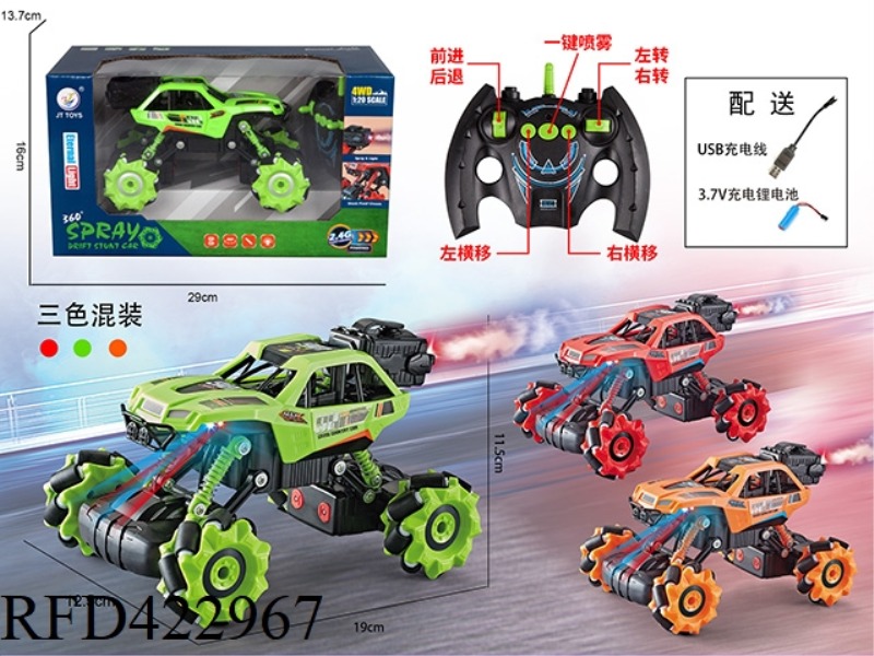 2.4G ONE-KEY SPRAY LIGHT TRAVERSE CLIMBING CAR/INCLUDES USB CABLE +3.7V LITHIUM BATTERY/REMOTE CONTR