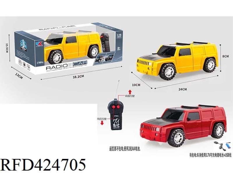 H3 HUMMER 1:16 TWO-WAY REMOTE CONTROL SIMULATION CAR WITHOUT LIGHT AND MUSIC