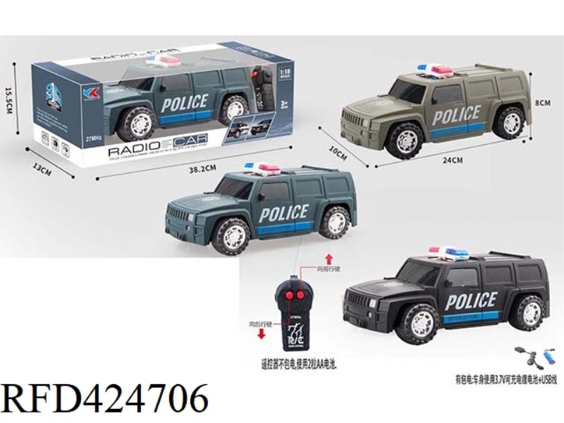H3 HUMMER 1:16 TWO-WAY REMOTE CONTROL POLICE CAR WITHOUT LIGHT AND MUSIC