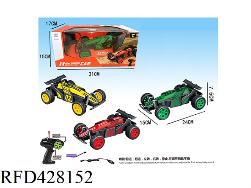 FOUR-WAY SAND HIGH-SPEED REMOTE CONTROL RACING CAR 27 FREQUENCY (INCLUDING ELECTRICITY) (1:18 SIMULA