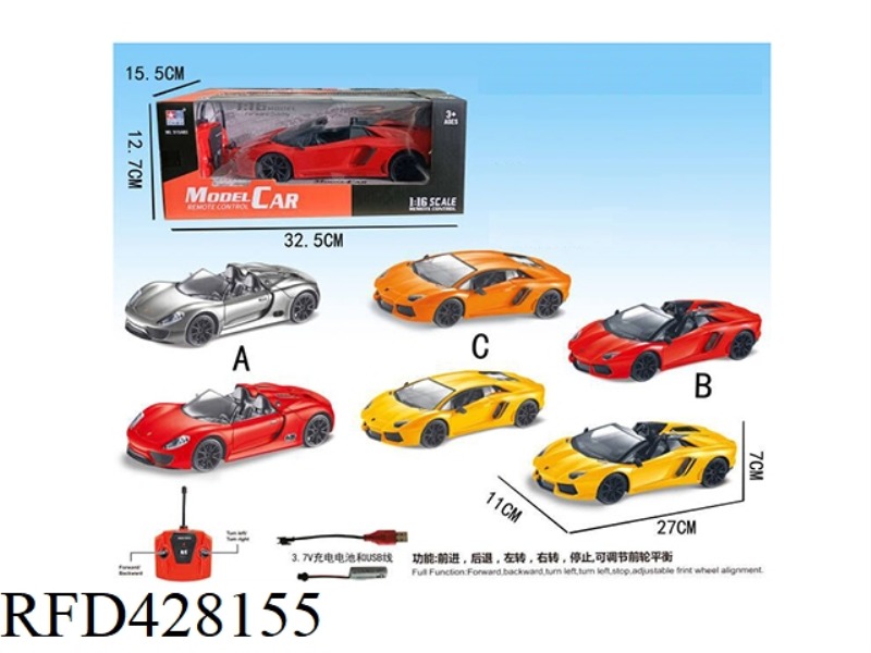 1:16 FOUR-CHANNEL SIMULATION REMOTE CONTROL CAR 27M (INCLUDING ELECTRICITY) (3 MODELS AND 3 COLORS)